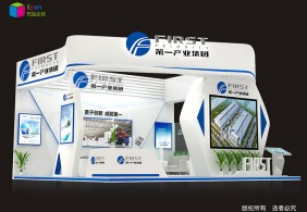 2017第一產(chǎn)業(yè)集團(tuán)深圳物流展