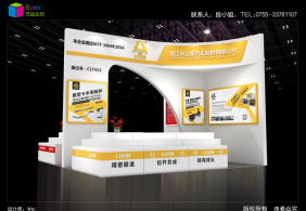 2019濟南汽配會