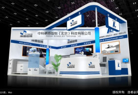 2018中科精感上海慕尼黑光博會